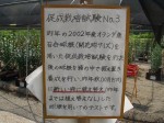 [zen No3 01kan .JPG]